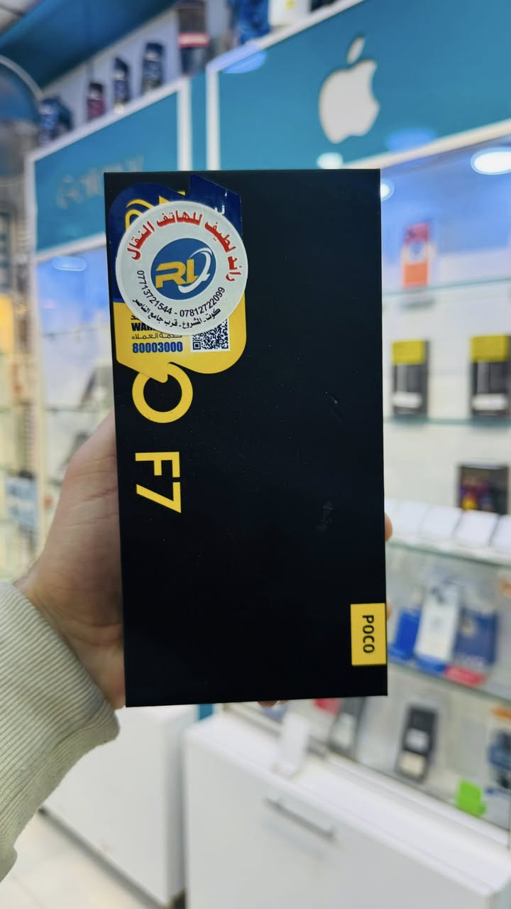 عروض يوم الاثنين ناررر 🔥🔥🔥🔥

رائد لطيف للهاتف النقال

بوكو F7   (مستخدم)

🔥🔥السعر 465 الف🔥🔥

المواصفات⬇️⬇️⬇️
الشاشة6.83 بوصة - 120 هرتز - AMOLED
الذاكرة  512 جيجابايت الرام12 جيجابايت
الكاميرا50 + 8 ميجابكسل
المعالجSnapdragon 8s Gen 4
البطارية والشحن السريع6500 مللي أمبير - 90 واط

العنوان كوت شارع المشروع  قرب جامع الناصر
للاستفسار
***********
***********

يوجد توصيل داخل وخارج الكوت 🚕📦📦🚕🚚📞

اوقات العمل من 8 صباحا الى 9 مساءً
