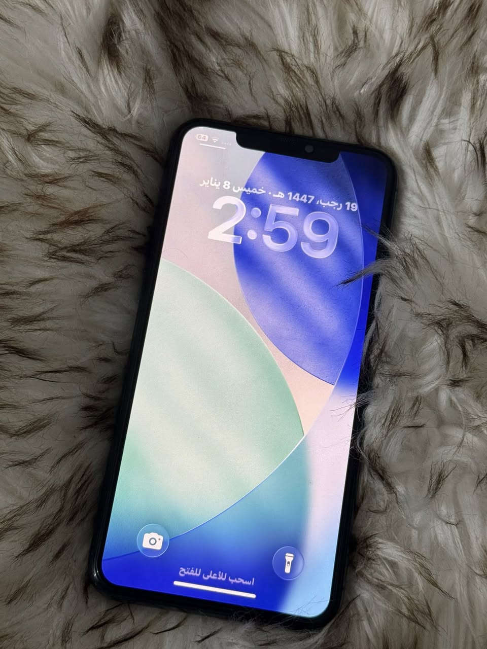 السلام عليكم ايفون11برو ماكس ذاكره256 الجهاز نضيف كلش استعمال شخصي  مبدل فقط بطاريه وكاله ونسبتهة 100 الجهاز ويا فقط شاحنه السعر:350
كرتونه ضايعه 
العنوان:حي اور فلكه صباح الخياط
الرقم: ***********
