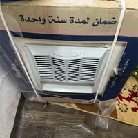 مبردة • جديدة • ما مستخدمة
