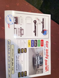 كيا حمل نثيه • ٢٠١٨ • رقم بغداد