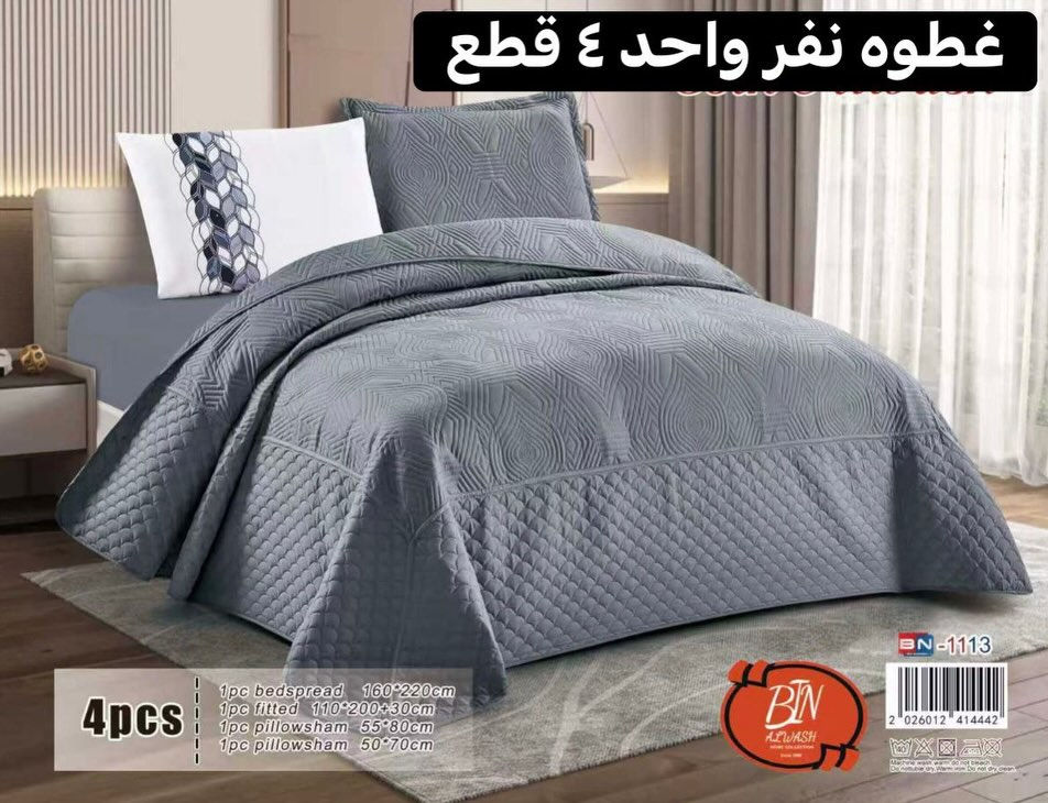 # عرض خاص جداااااا
غطوه نفر واحد درجه اولى 
٤ قطع نفس الصوره 👉
قياس الغطوه ١٦٠ * ٢٢٠ 
قياس شرشف ١١٠ * ٢٠٠ + ٣٠ 
قياس وجه المخده ٥٠ * ٧٠ 
قياس وجه المخده ٥٠ * ٨٠ 

● السعر ٢٠ ألف 👉👉

(ضمان #استرجاع المنتج ان لم يكن مطابق للصورة او المواصفات المذكورة بوجود المندوب ودفع اجرة التوصيل فقط)👌🏻 

🚙يوجد خدمة توصيل بجميع مناطق بغداد ( ٥ الاف)🚙

🚙ولجميع محافظات العراق ( ٦ الاف)🚙

📩للطلب او الأستفسار يرجى مراسلة البيج أو واتساب ***********
