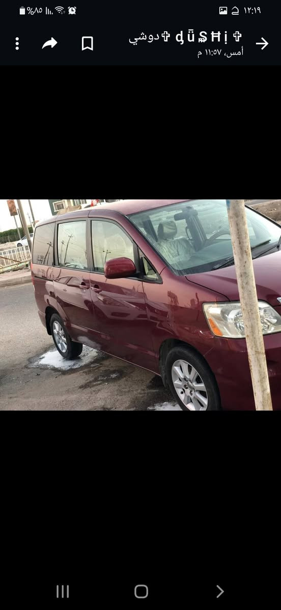 تيوتا نها ٧ راكب موديل ٢٠٠٤ محرك ٤ سلندر ٢٤٠٠ جديد توني شادة تبريد ٣ قطع شاشة  مشروع وطني بصرة سنويتها ٢٠٢٨ السيارة وراعيها بالبصرة يريد تحويل بيها صبغ بنيد اثر جراد والقمارة جاردة خفيف باقية عله حالها منظومة تبريد وحدادية وباتري وراديتر جدد اترايك وين ماتريد بيع او مراوس حسب القناعة ابو الخصيب, البصرة


**إذا كنت صاحب هذا الإعلان وتريد حذفه لأي سبب، رجاءا أرسل رسالة إلى الدعم الفني**