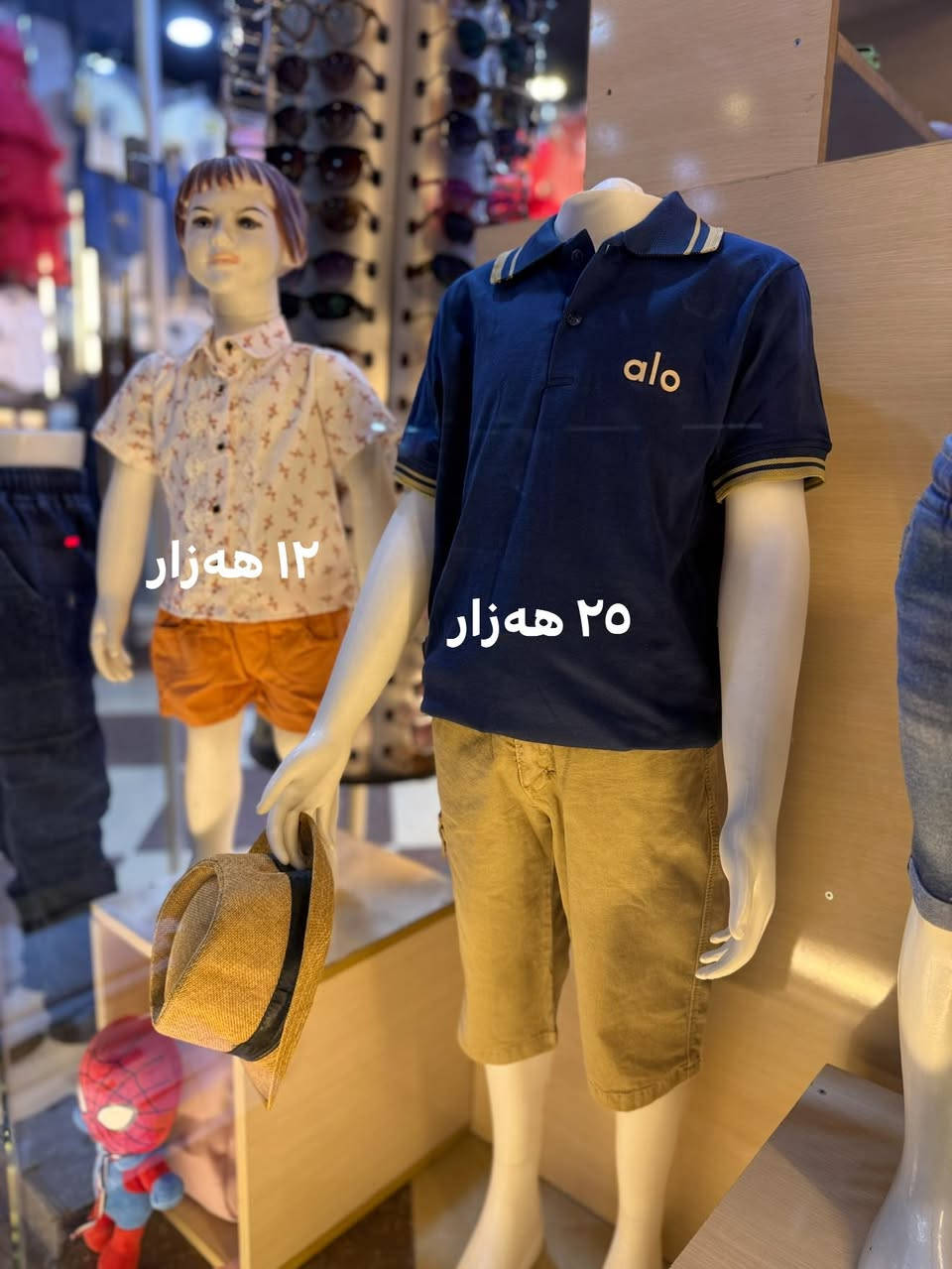 ١ کۆمێنت یان تاگی هاوڕێکەت بکە و ناوت داخڵ بکە بۆ تیروپشکی وەرزی جەژن (١٠ - ١٥ - ٢٠ - ٢٥ ) هەزارە
لەنزیکەوە سەردان بکەن و ئاشنای کاڵاکان بن
ڕۆژانە دوکان لە ٢ عەسر بۆ ١٢ شەو کراوەیە

LC shopping
‎‏‎‏‎‏‎ناونیشانی دوکان ⁄کەلار ⁄جادەی ۱٠٠مالەکە ‎‏‎
سەرو مارکێتی ماڵی هەنار فەرع (١) یان بەرامبەر قوتابخانەی پەژار ‎‏‎‏‎‏
0770 941 5282
0770 109 3808

#kalar #گەرمیان #kurdistan #خانقين #kfry #instagram
