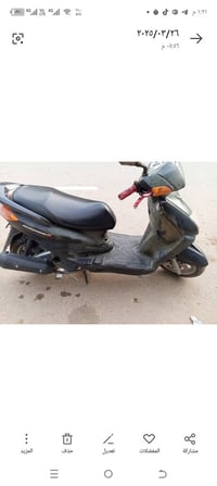 اسلاموعليكم ماطور للبيع فكنكس نوعيتو ياباني للبيع 07503417235