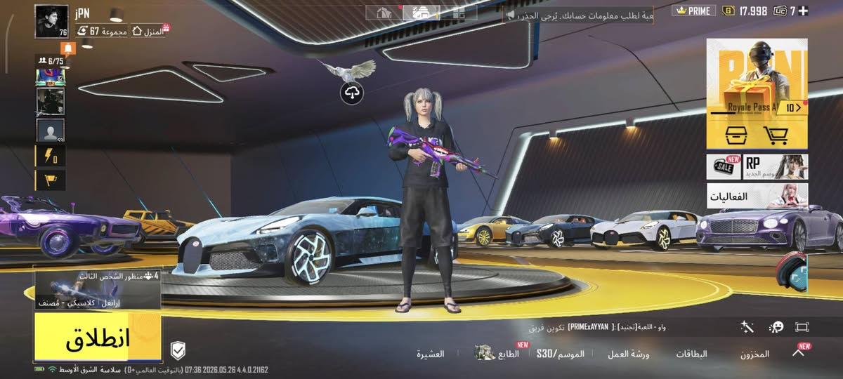 السلام عليكم حساب ببجي للبيع تجي تاخذه من البيت باقي تفاصيل خاص حساب كلش حلو وقوي


**إذا كنت صاحب هذا الإعلان وتريد حذفه لأي سبب، رجاءا أرسل رسالة إلى الدعم الفني**
