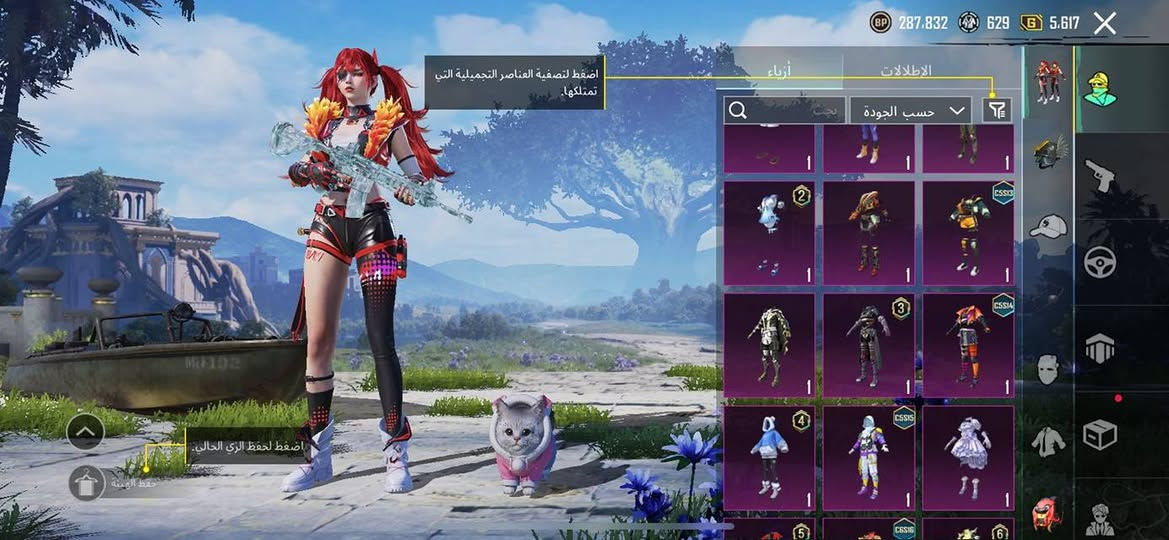 سلام عليكم ادمن وافق حبي
عندي ايباد 11 برو 
وحساب ببجي مرتب
اريد مراوس ايفون او بيع اذا عجبني سعرك
وهاي صور تواصل خاص او واتس اب ***********
