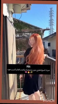 صبغة كوتا • لون ثابت • شعر ناعم