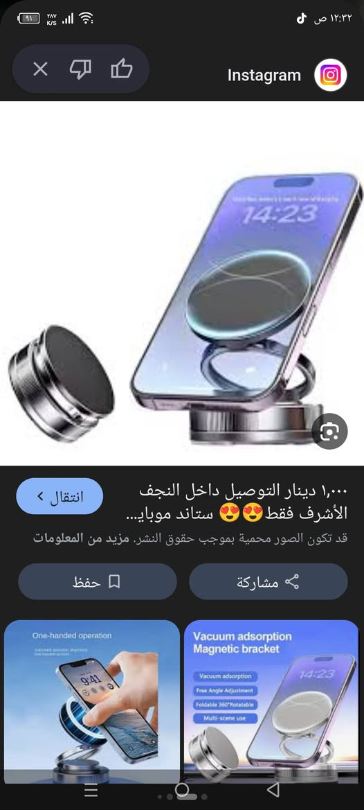 ستاند موبايل سياره تم 3الف


**إذا كنت صاحب هذا الإعلان وتريد حذفه لأي سبب، رجاءا أرسل رسالة إلى الدعم الفني**