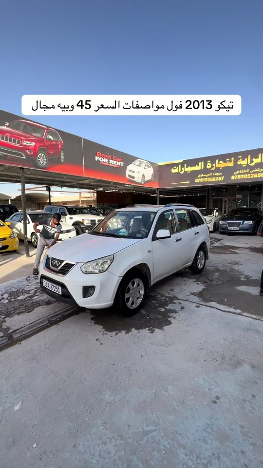 رقم صاحب السياره  *********** #مرتضى_الخفاجي_لتجارة_السيارات #العراق🇮🇶 #مشاهير_العالم #مشاهير 
