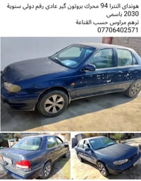 سعرها 22 سيارة جاهزة