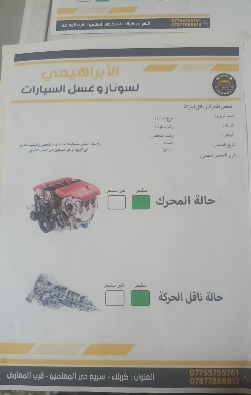 كيا صول 2014 صبغ حزام سونار مرفق بالصور
رقم بغداد مكانها كربلاء بأسمي سعرها 87 و بيها مجال


**إذا كنت صاحب هذا الإعلان وتريد حذفه لأي سبب، رجاءا أرسل رسالة إلى الدعم الفني**