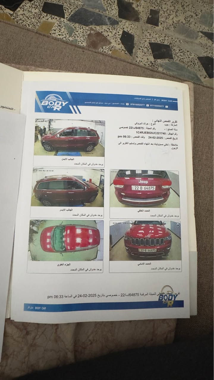 جيب بدون حادث كلين والصور المرفقة مكفولة من الفتح والتصليح والصبغ والضربة موديل 2018 اربيل باسمي اني المالك 
السعر 35 مليون عراقي او مراوس بسيارة اصغر او كهربائية او صيني حديث بغداد, العراق


**إذا كنت صاحب هذا الإعلان وتريد حذفه لأي سبب، رجاءا أرسل رسالة إلى الدعم الفني**