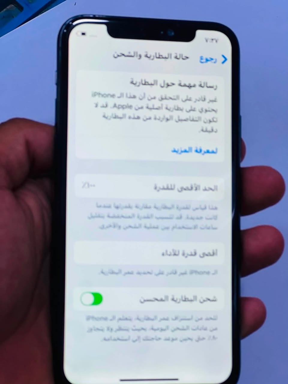 11 برو ذاكرة 256 شرق اوسط بابل المحاويل
السعر 165الف وبي مجال ***********
