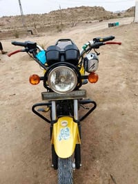 درجة دايون لبيع اورق اصولي 23//07739047629