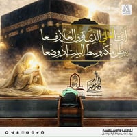 #تصميم_بنرات_المجالس_الحسينية  نقدم لكم خدمة تصميم بنرات المجالس الحسي...