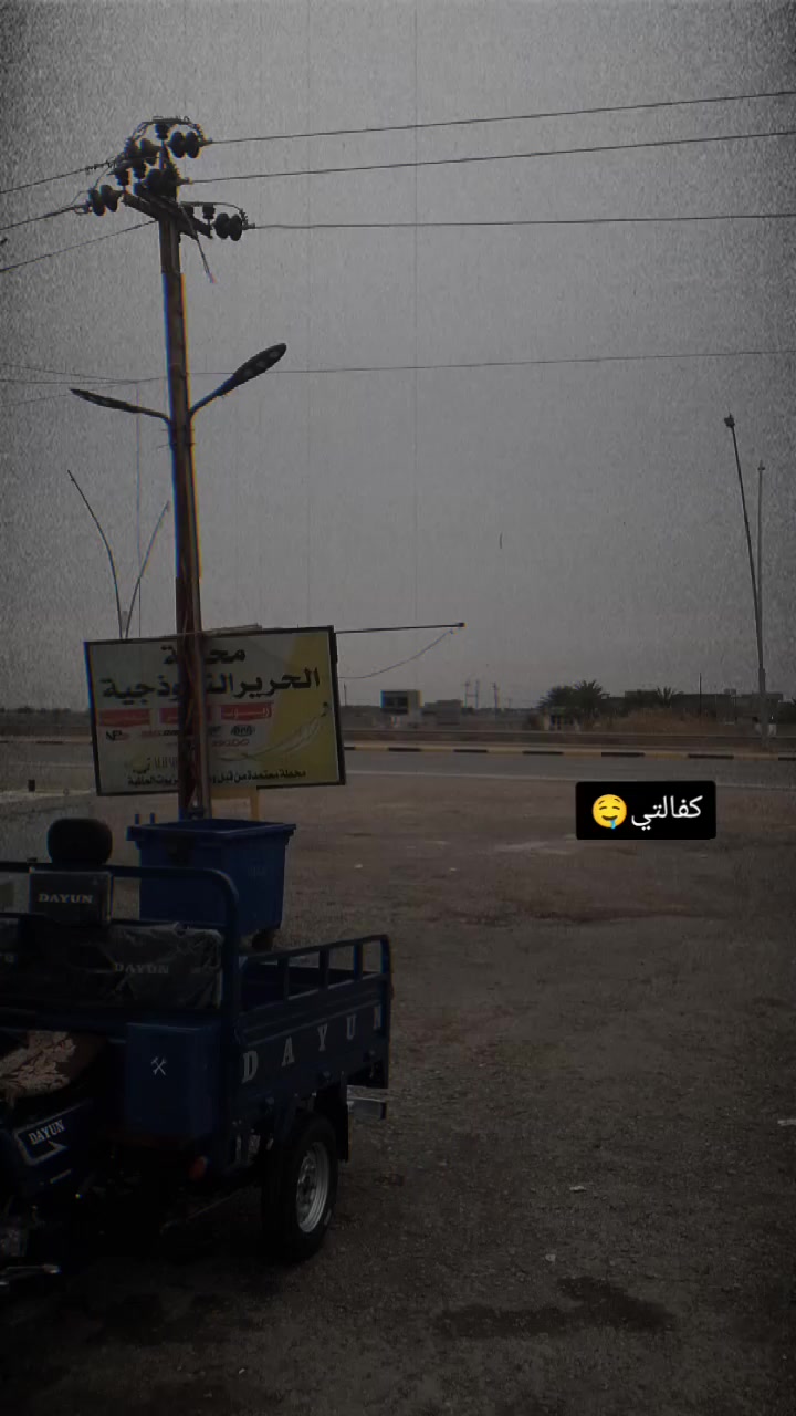 سلام عليكم ستوته مودل23 نازه بل26 ما صار شهر من نزلته زيرو سعرمليونين و250 وراق سكنر
بكاني ديالى هبهب رقمي***********

مراوس ببوكسر مرقم
