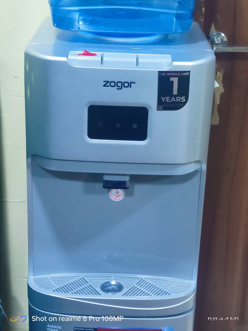 ثلاجة نوع Zogor فول شغل ونضافه تبريد وهيتر مستخدمه اقل من شهر اغراضها كامله لون سلفر  سعر  سعر ١٥٠ مع ضمان سنه


**إذا كنت صاحب هذا الإعلان وتريد حذفه لأي سبب، رجاءا أرسل رسالة إلى الدعم الفني**