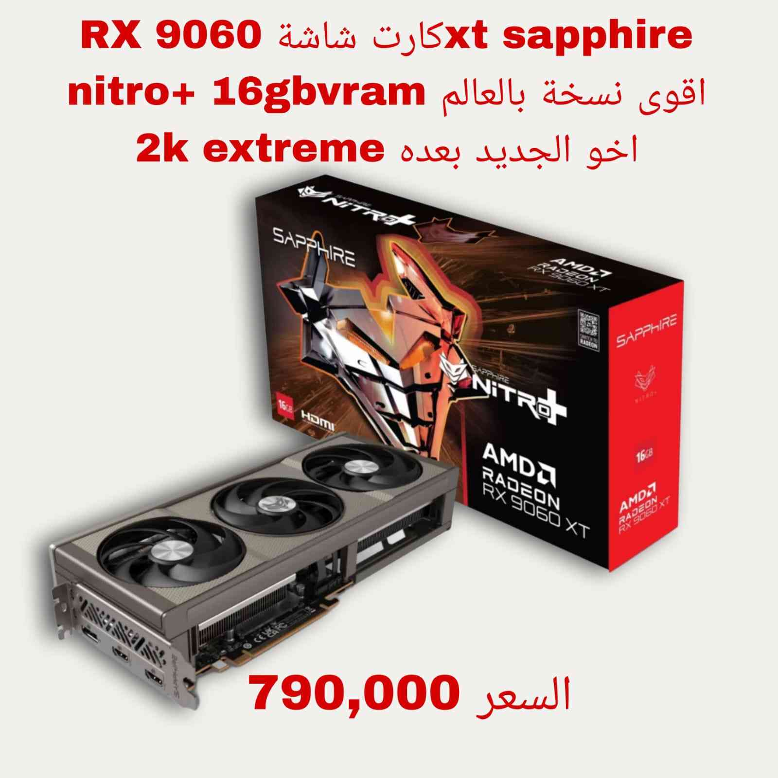 توصيل بغداد5وكافه المحافضات6 لحجز  ***********
