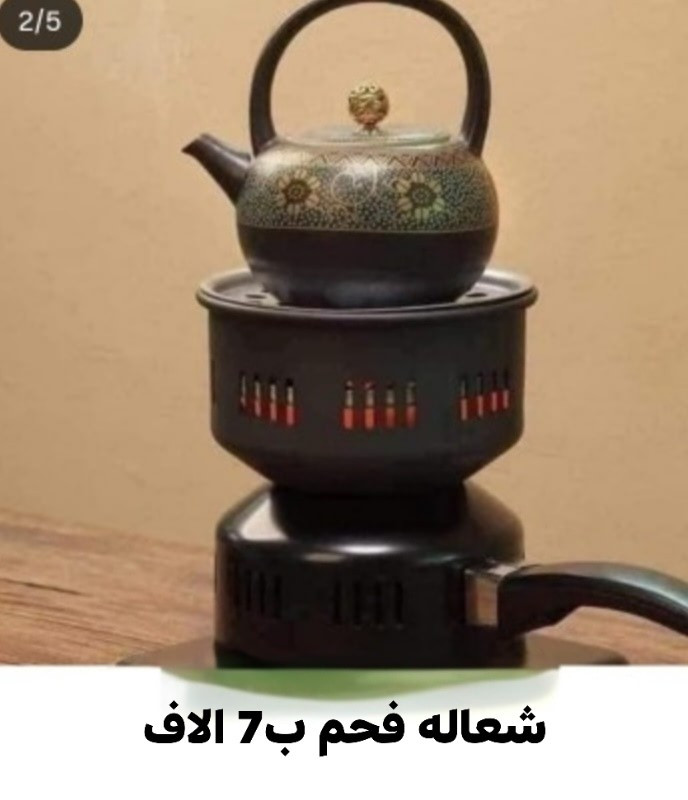 الخصومات الثانيه
#تتوفر_خدمه_توصيل_لجميع_محافظات_العراق_والاقضيه_والنواحي_وباسرع_وقت_نصل_اليكم_احبتي🚘🚖🚕🚕🚙🚘


**إذا كنت صاحب هذا الإعلان وتريد حذفه لأي سبب، رجاءا أرسل رسالة إلى الدعم الفني**