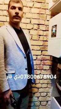 طاقة شمسية • ٢٠ نهاري ١٦ ليلا • الناصرية الاسكان الصناعي