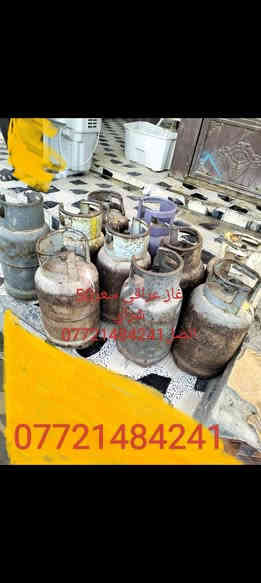 السلام عليكم
يوجد لدينا جميع الأثاث العنوان كركوك حي النصر٢ بدايت سايدين مركز شرطة العروبه قرب جمله ابو ريان ***********
***********وتساب
