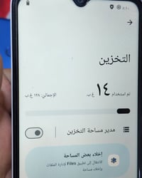 بوكو ١٢٨ • هونر شاشة مكسورة • بغداد سيديه