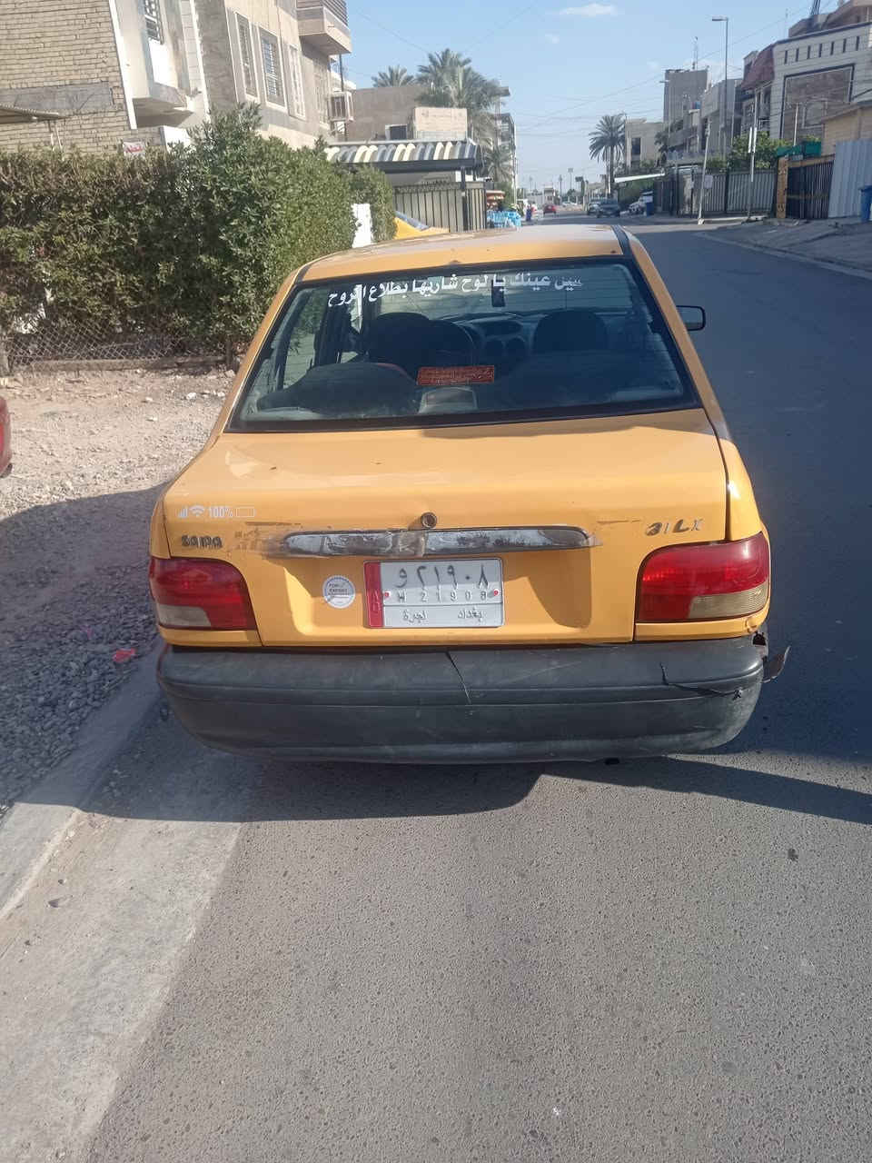 سايبا 2015 بيها تنقيص وشاصي معمر عليها 900 هيئه وغرامات وهيئه عل مشتري اخذ 16 صافي


**إذا كنت صاحب هذا الإعلان وتريد حذفه لأي سبب، رجاءا أرسل رسالة إلى الدعم الفني**