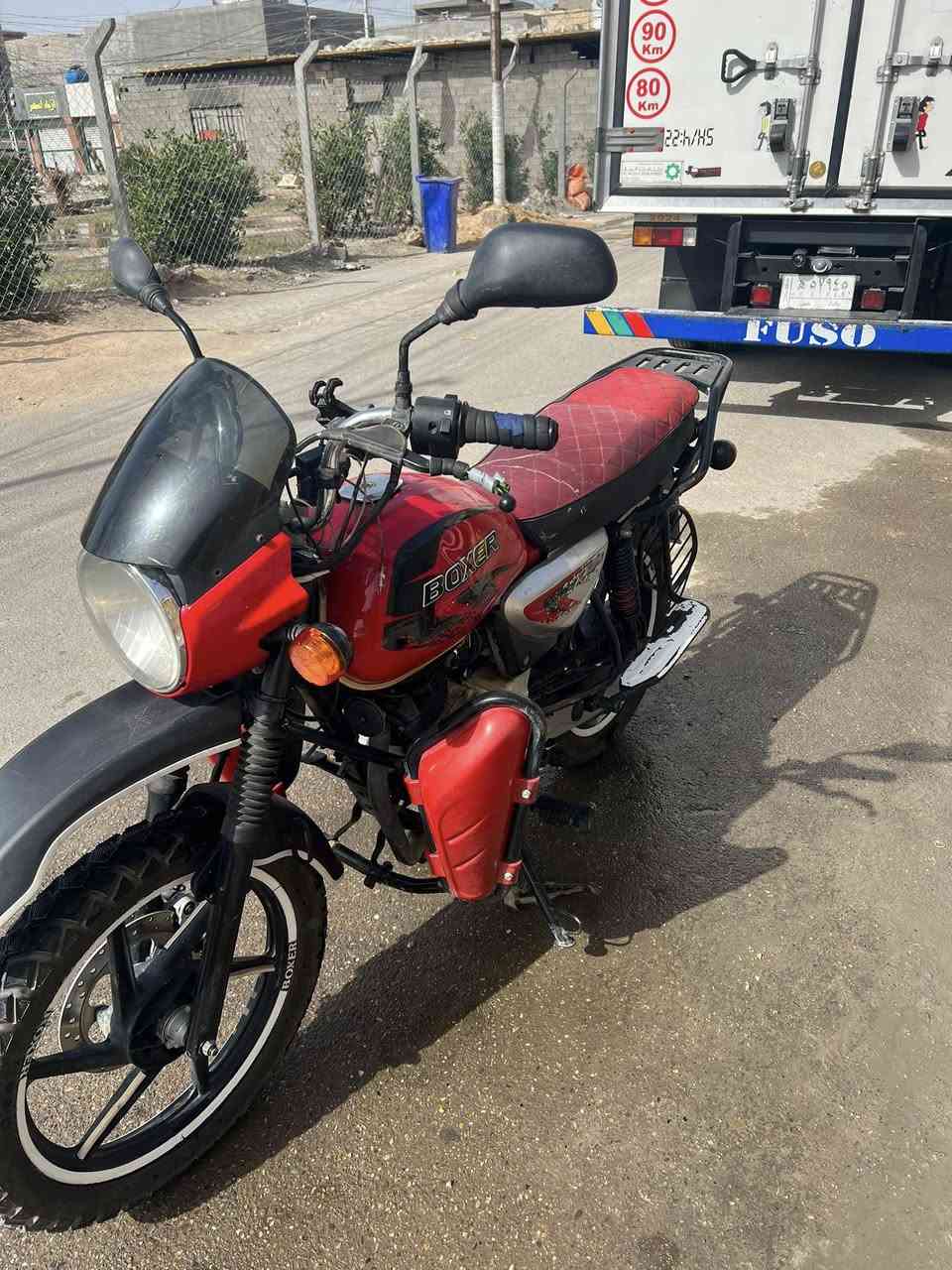 سلام عليكم دراجه بوكسر جبلي موديل 21رقم بغداد تحويل ثاني يوم مجفته تجفيت شركه مناقصه شي فول نعومه ***********مكاني بغداد حي النصر
