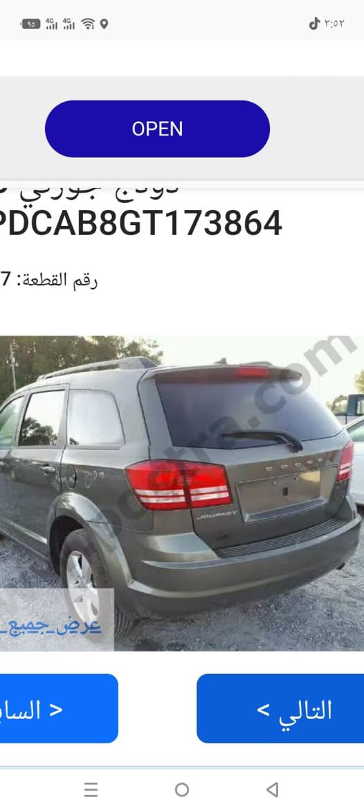 سلام عليكم دوج جورني موديل 16 اربعه سلندر ثلاث قطع تبريد سبعه راكب لون مميز زيتوني كير محرك بشرط صدر امامي خلفي جديد رقم وسنويه جديد طخم تاير اخو الجديد رقم سليمانيه تحويل مباشر هزه باقي عليه كم شهر يله تخلص لايت زينون ضرره فقط بونيد بدون دواخل اير باك سستم كله بلادي بيه كابون بانزين سعره 132 بيه مجال قليل مكاني كركوك مكلف بالنشر مااجاوب ع الفيس اتصل وتدلل ***********
