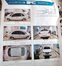 صني ٢٠١٠ • ١٦٠٠ • مكفولة