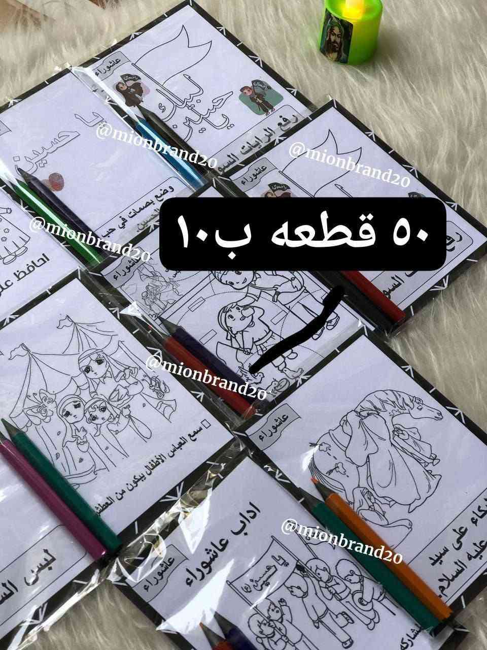متوفر عروض ع كافه التوزيعات ب اسعار مناسبه جدا وشغل مرتب


**إذا كنت صاحب هذا الإعلان وتريد حذفه لأي سبب، رجاءا أرسل رسالة إلى الدعم الفني**