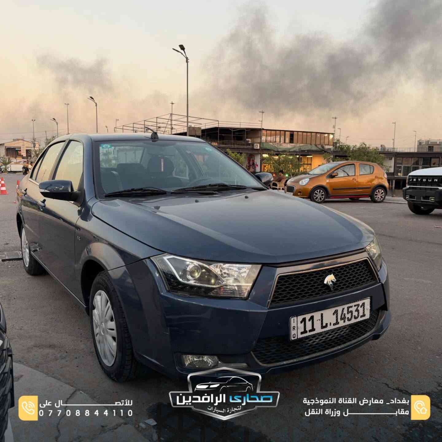 🔥 Samand

💰 السعر: 62 ورقة فقط

سيارة عملية بمحرك قوي وتجهيزات مميزة، مناسبة للاستخدام اليومي 👌

▪️موديل 2022
▪️ محرك 1800 سي سي
▪️ LED أمامي
▪️ مقاعد مخمل
▪️ تحكمات ستيرن
▪️ عدادات ديجيتال
▪️ حساسات خلفية
▪️ كاميرا خلفية
▪️ تكييف عالي الكفاءة

🚗 فرصة مميزة للحصول على سيارة عملية، قوية، وبسعر منافس.

📍 بغداد – معارض القناة النموذجية مقابل وزارة النقل
📞 ***********
