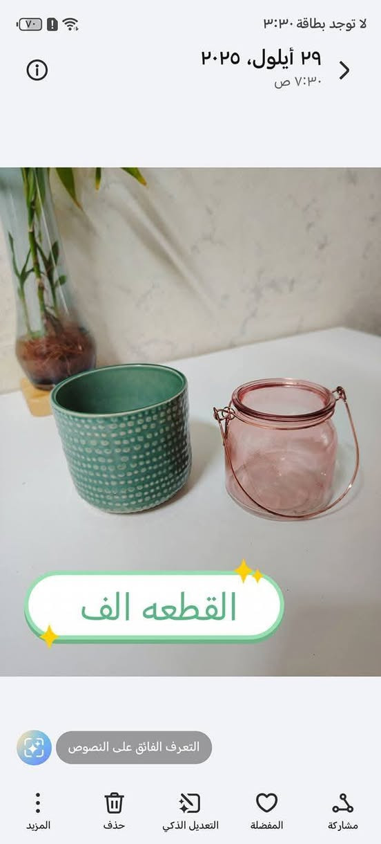 اغراض للبيع


**إذا كنت صاحب هذا الإعلان وتريد حذفه لأي سبب، رجاءا أرسل رسالة إلى الدعم الفني**