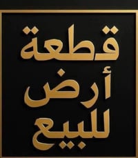 مقاطعة ٢٧ • ٣٣٨م • طابو