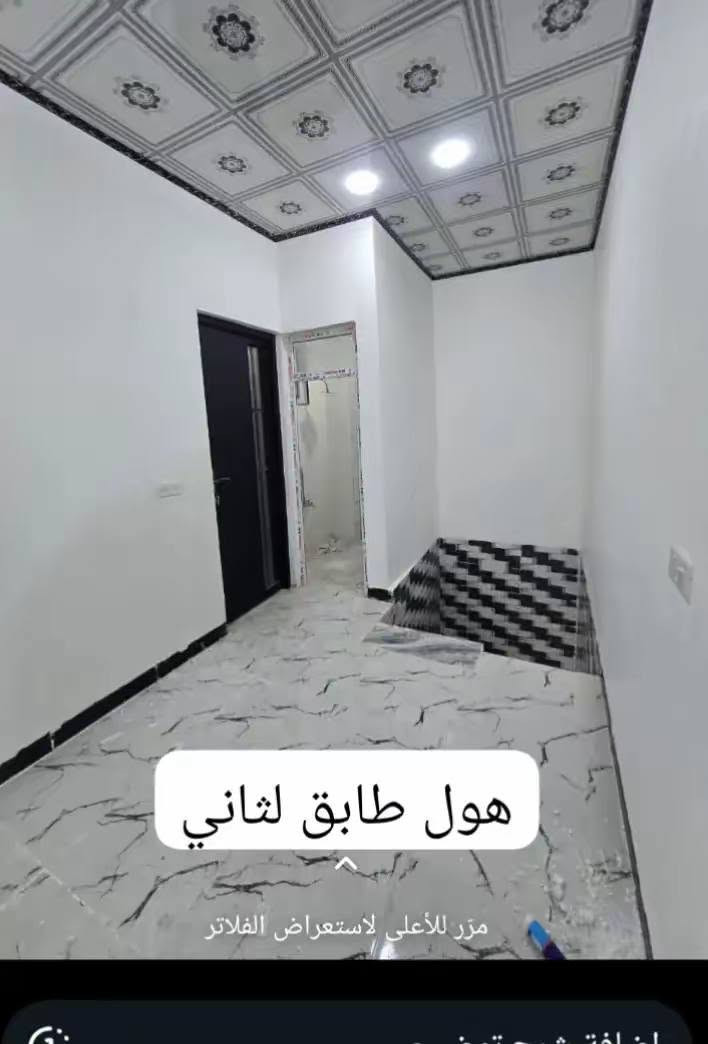 يعلن مكتب ابو سيف للعقار
داران للبيع المساحه 55 متر طابقين فول مواصفات سند طابو شرط التحويل موقع حي انتصار شارع 60 يبعد عن التجاري 20 متر جهه الميثاق اي استفسار على الارقام التاليه 
***********
***********
