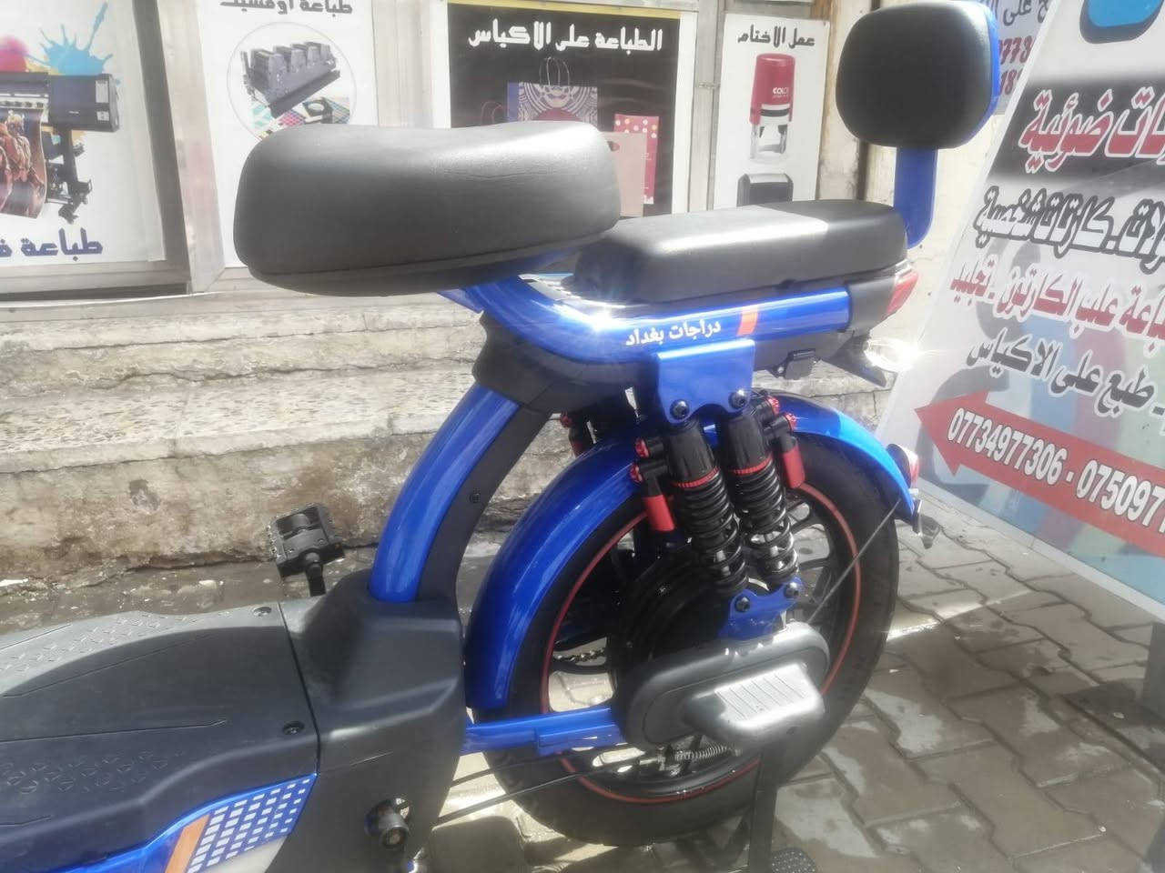 للبيع
دراجة شحن بحالة ممتازة استعمال قليل (أخت الجديدة)
قياس ٢٠
تاير عريض
بلو توث 
تشغيل بصمة أو مفتاح أو عن بعد
دبل اشارة
السعر 400000 دينار
العنوان / الأعظمية _ قرب المقبرة الملكية والجامعة العراقية
موبايل / ***********
***********
***********
