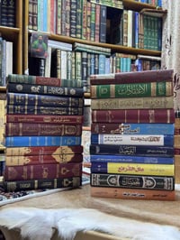 كتب الشيخ الصدوق • كتب دينية • مجموعة كتب