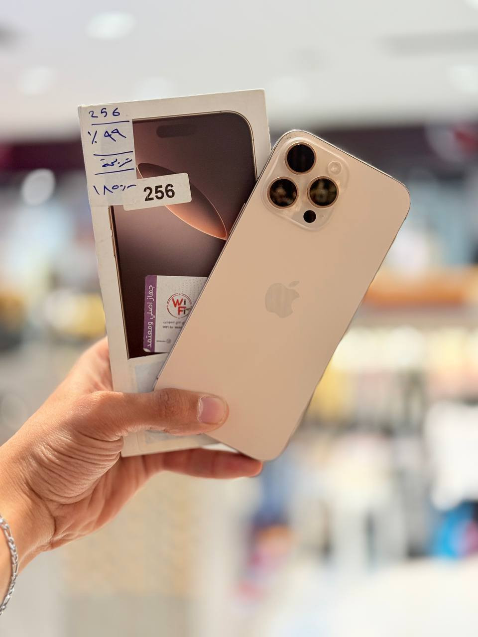 ايفون 16 برو ماكس 
جهاز جديد ومكفول من كلشي بحاله الوكاله 
نموذج m 
ذاكره 256 
بطاريه 92 
اتصال او واتساب 
***********
مكاني حله او مراوس 
جهاز ما مفتوح 
بي نمشه بسيطه وصغيره ما مبينه
بل ضهر  
سعر مليون 200
