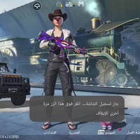 سقوط R • مقايضة فرق • موصل ايسر