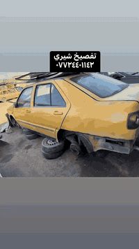 تفصيخ شيري ٢٠١٠ عنوان بغداد الدولعي شتحتاج اتصل وتدلل ***********      #شيري       #كوين
