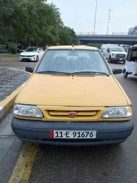 سايبا 2013 سنويه رسمي السعر 32ورقه  للاتصال 07877139179