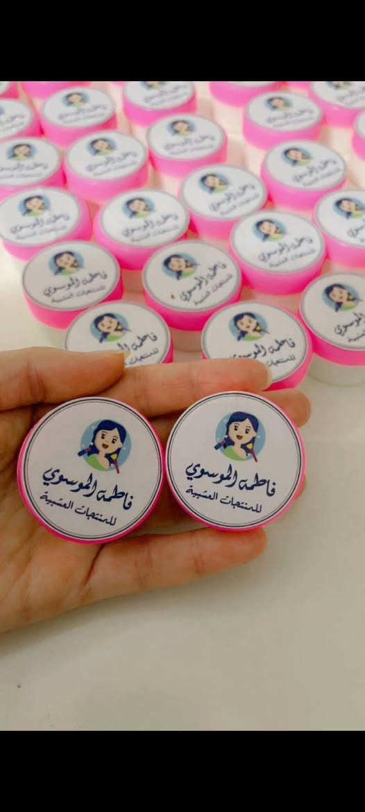 تريدين  بشررتج تصير تضوووي كيمرر جربي خلطه  الكلف وتصفيه خلطه فاطمه الموسوي💙🔥🔥🔥وشوفي النتائج بعينج تسووي وجهج كيمرر بيااض ثللج نضاره  لمعه تزيل الكلف ونمش وتصبغات توحد لون البشرة تنسين شي اسمه مكياااج  بشرتج تتفلتر


**إذا كنت صاحب هذا الإعلان وتريد حذفه لأي سبب، رجاءا أرسل رسالة إلى الدعم الفني**