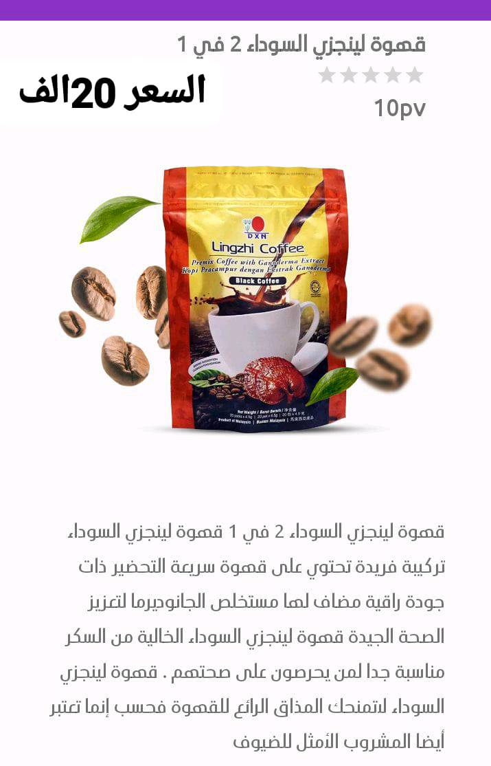 المنتجات يا جماعة حرفين والله ما تتعوض