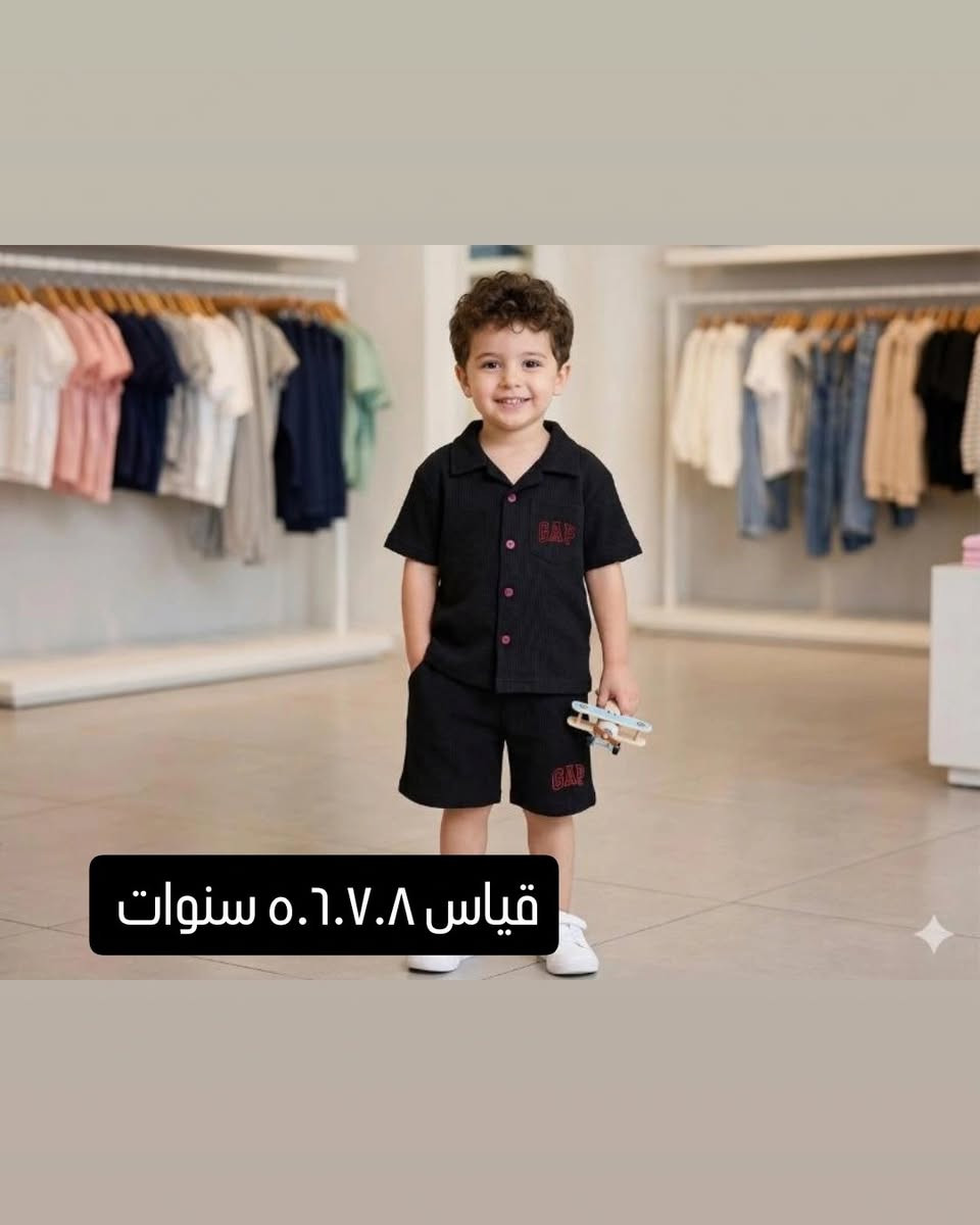 🔥 تخفيضات قطع أخيرة 🔥

🛍️ السعر: 5,000 دينار فقط 📏 القياسات موضحة داخل الصورة ✨ خامة تركية درجة أولى 🚚 التوصيل إلى بغداد والمحافظات بـ 5,000 دينار

📩 للحجز والمراسلة خاص.

#تخفيضات #قطع_أخيرة #عرض_خاص #بغداد #العراق #توصيل_المحافظات


**إذا كنت صاحب هذا الإعلان وتريد حذفه لأي سبب، رجاءا أرسل رسالة إلى الدعم الفني**