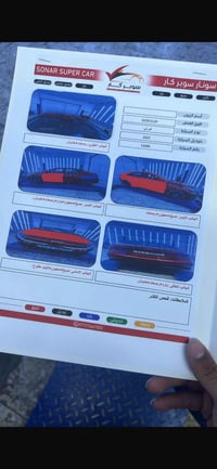 فورتي • ٢٠٢٣ • عليه حادث