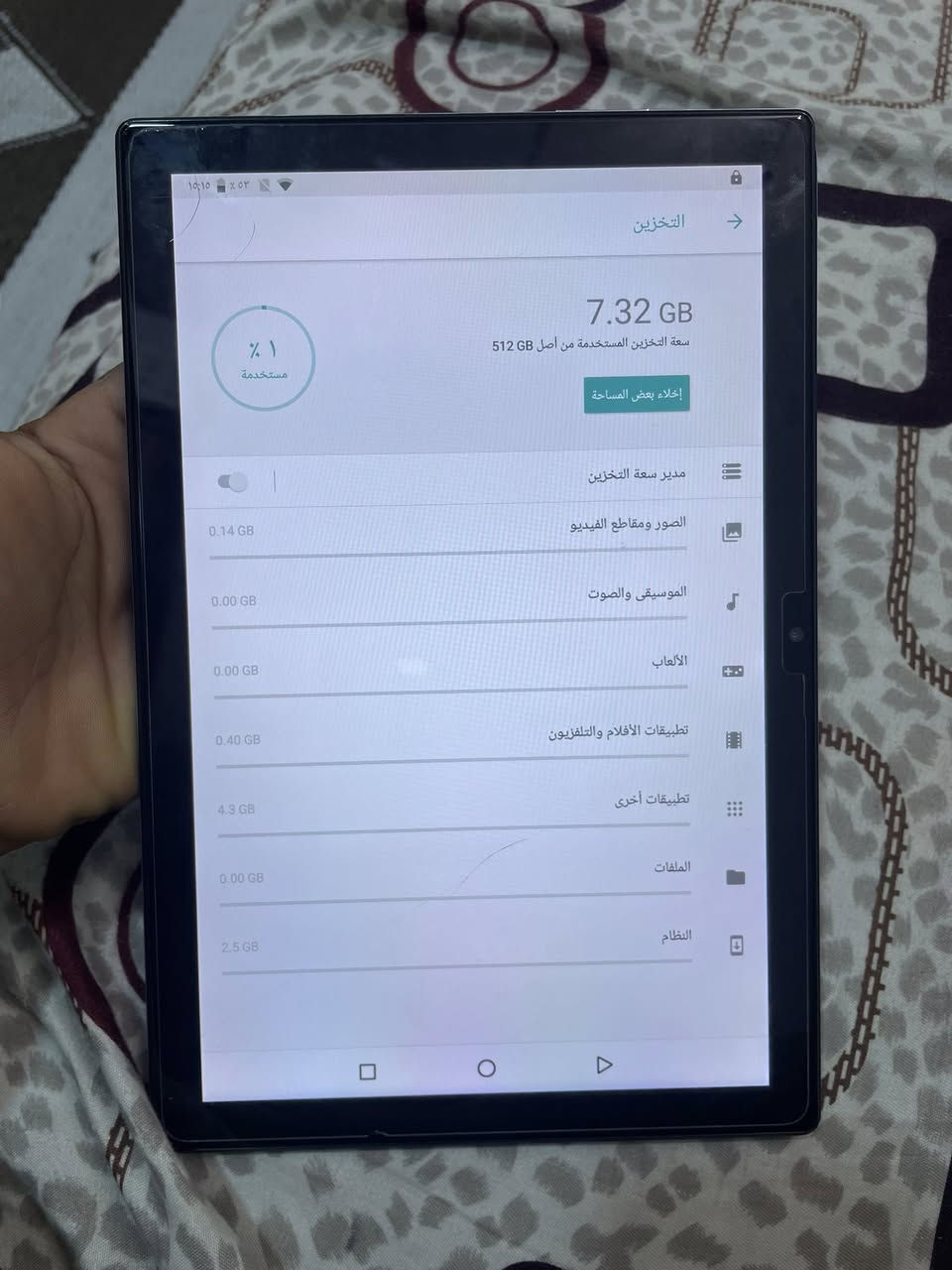 للبيع تاب شغال كامل يدعم سيمكرك ذاكره 512 مكان جانب الايسر سعره ٥٠ الف


**إذا كنت صاحب هذا الإعلان وتريد حذفه لأي سبب، رجاءا أرسل رسالة إلى الدعم الفني**