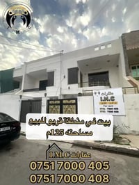 قربو • ١٢٥م² • ٣ غرف