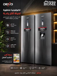 أجهزة كهربائية • ثلاجات • تقسيط مريح