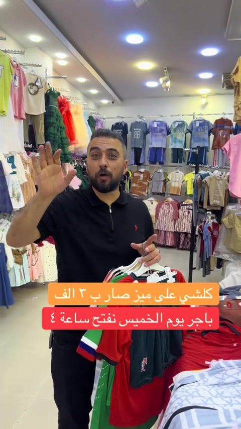 #كركوك #kirkuk #كركوك_شارع_اطباء #كركوك_طريق_بغداد_شارع_القدس_احتفالات #كركوك_مدينتي 


**إذا كنت صاحب هذا الإعلان وتريد حذفه لأي سبب، رجاءا أرسل رسالة إلى الدعم الفني**