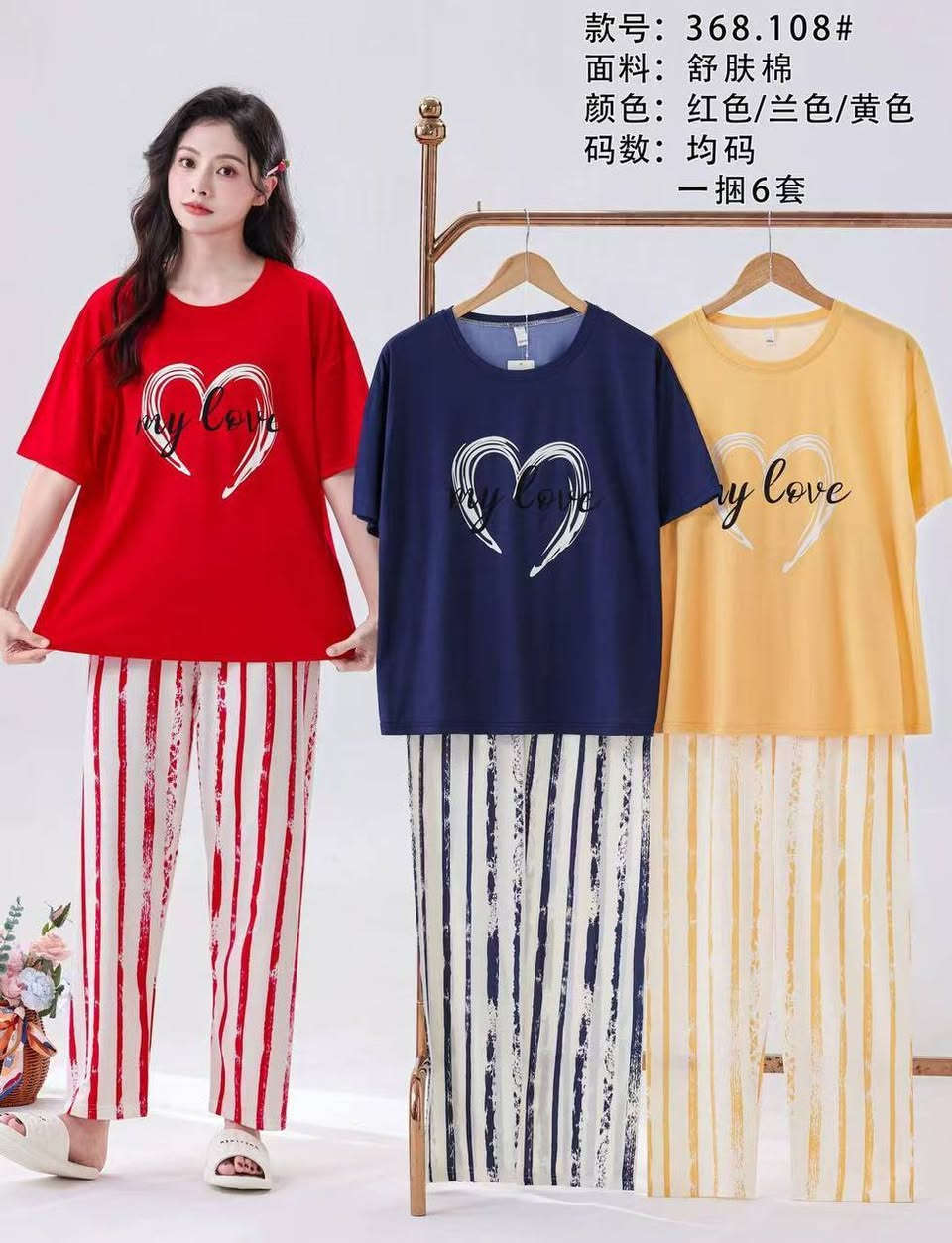 بجامة فانيله ليكرا 
القياس // فري سايز

سعر الدرزن 95 

Sar


**إذا كنت صاحب هذا الإعلان وتريد حذفه لأي سبب، رجاءا أرسل رسالة إلى الدعم الفني**